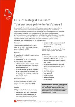 Tout sur votre prime de fin d`année