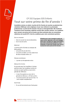 Tout sur votre prime de fin d`ann&eacute;e