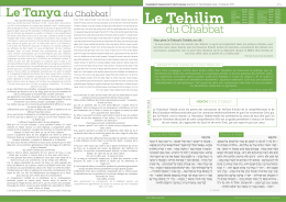 Le Tehilim - Hassidout.org