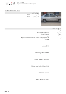 Hyundai Accent 2011