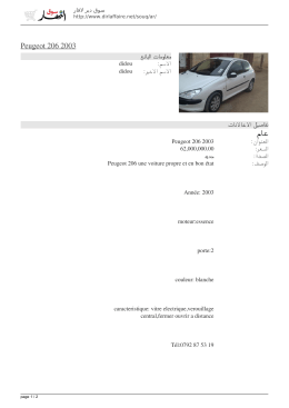 Peugeot 206 2003