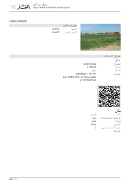 vente terrain