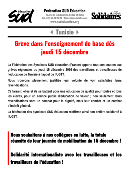 Tunisie   Grève dans l`enseignement de base dès jeudi 15 décembre