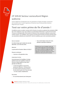 Tout sur votre prime de fin d`année