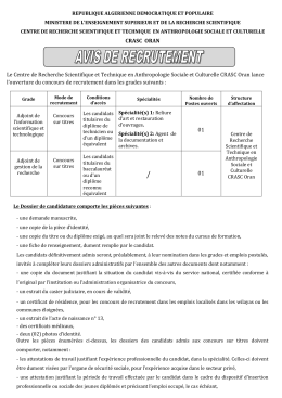 Concours de recrutement Personnel de soutien-1