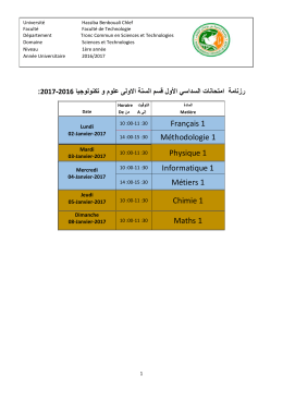 Français 1 Méthodologie 1 Physique 1 Informatique 1 Métiers 1
