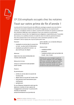 Tout sur votre prime de fin d`ann&eacute;e