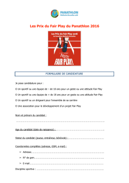 formulaire annex&eacute;