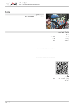 ﻋﺎﻡ ﻣﻜﺎﻥ