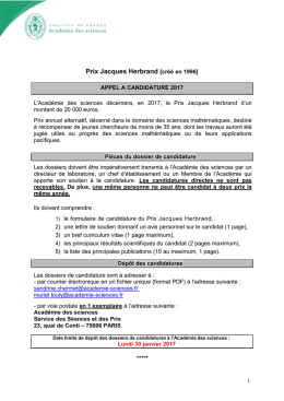 Voir l`appel à candidature