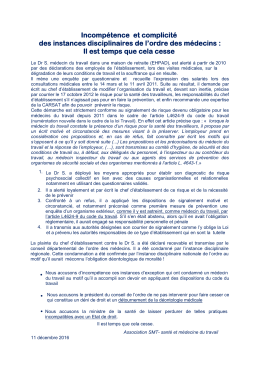 lire la suite - a-SMT