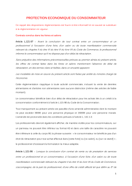 Protection &eacute;conomique du consommateur