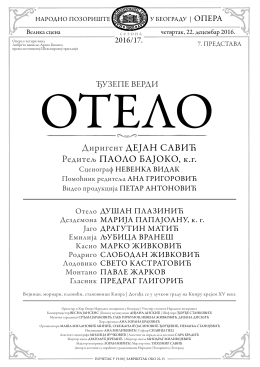 OTELO 22. decembar 2016..indd