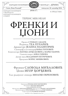 Дневна листа