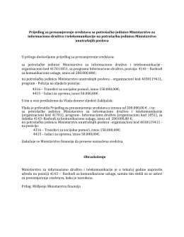 Prijedlog za preusmjerenje sredstava sa potrošačke jedinice