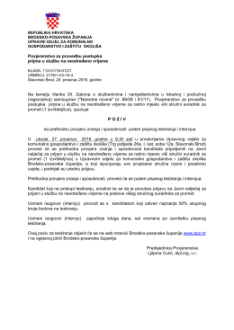Poziv na testiranje - UO za komunalno gospodarstvo i za&scaron;titu okoli&scaron;a