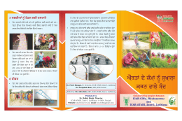 Pamphlet Farm Tool for Field Women-2016 - ATARI, Zone-1