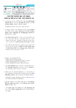 섏꽭__泥⑤떒__났怨_.