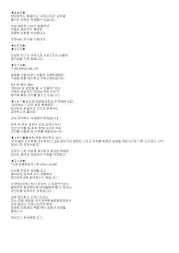 공연을 펼치는 장애인 학생들이 있습니다. 연습