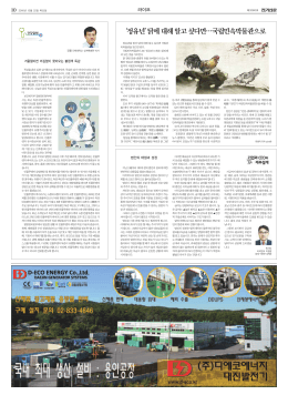 `정유년` 닭에 대해 알고 싶다면&hellip;국립민속박물관으로