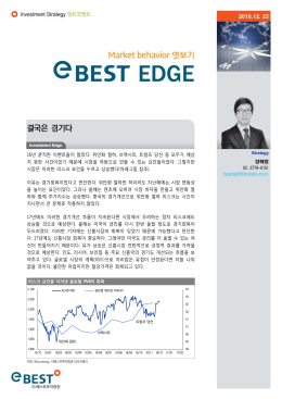 결국은 경기다