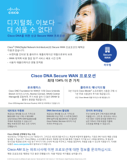 디지털화, 이보다 더 쉬울 수 없다!