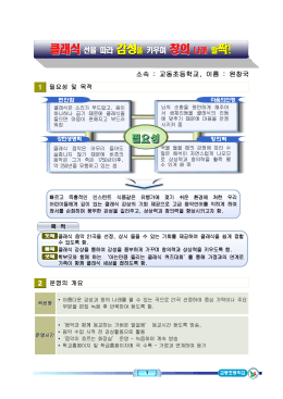 필요성
