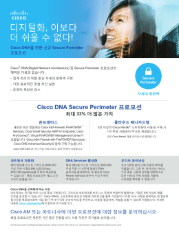 디지털화, 이보다 더 쉬울 수 없다!