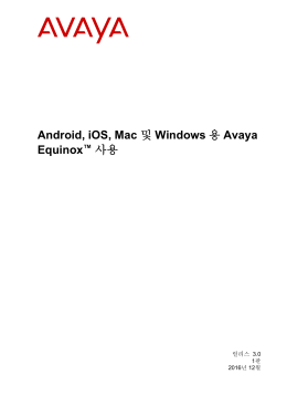 Equinox - Avaya Support