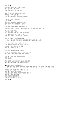 ＡＮＣ   전남의 고병원성 조류인플루엔자가 방역 강화에도 불구하고