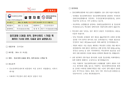 창조경제 2.38점 최악 정부신뢰도 1.79점 뚝