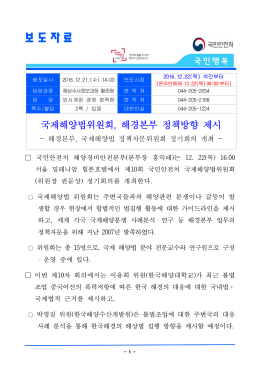 4과 경감 김승혁