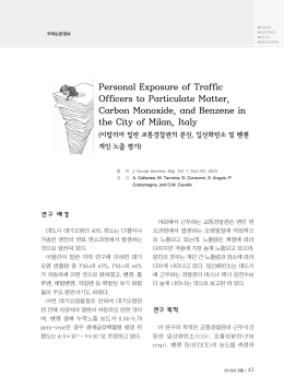 Personal Exposure of Traffic Officers to Particulate Matter, Carbon