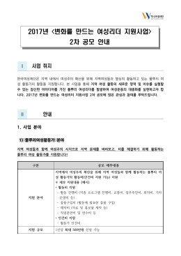 2016년
