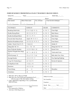 7 TH KUB/KYU ORANGE II BELT - Chang`s School of Martial Arts