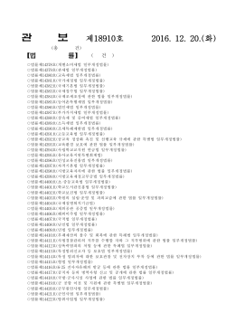 관 보