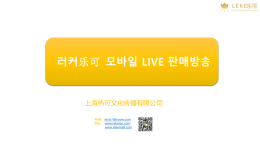 제안서 다운로드