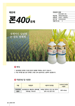 제품설명서 PDF 0.4MB