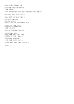 청소년 한부모...들어보셨는지요 혼자 아이를 키우는 만 24세 이하의