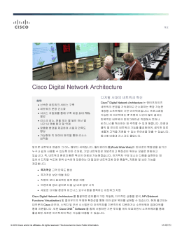 Cisco Digital Network Architecture