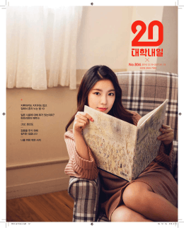 지루하지도 지치지도 않고 집에서 혼자 노는 법 10 일본