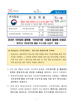 보 도 자 료