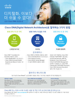 디지털화, 이보다 더 쉬울 수 없다!