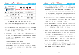 [12.22.紐_議곌컙] 鍮낅뜲_댄꽣 _듯빀_쇰줈 援