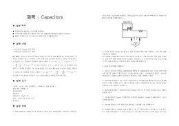 제목 : Capacitors