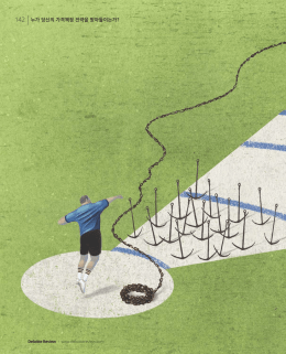 누가 당신의 가격책정 전략을 받아들이는가?