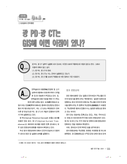 광과 편광상태 - QnA.co.kr