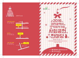2016.12.22.(목)
