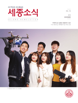 국내 12위, 세계 500위 권 신규진입