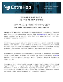 APAC Expansion Release_South Korea_KL version FINAL